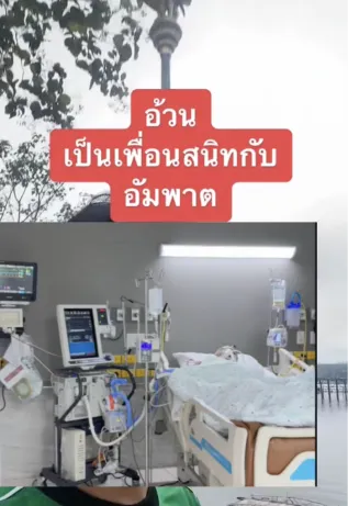 Screenshot 2568-09-30 at 18.05.46