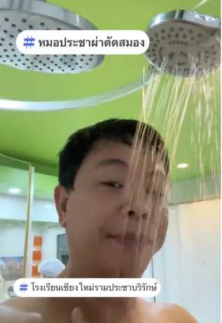 Screenshot 2568-09-30 at 17.34.55