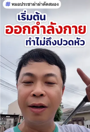 ChatGPT Image 5 มิ.ย. 2569 13_35_54