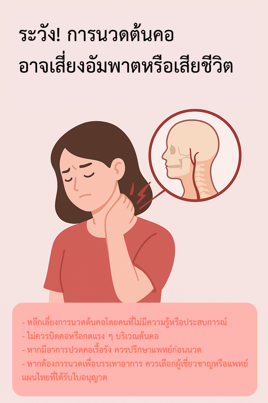 ChatGPT-Image-Sep-30,-2025-at-05_18_14-PM.png