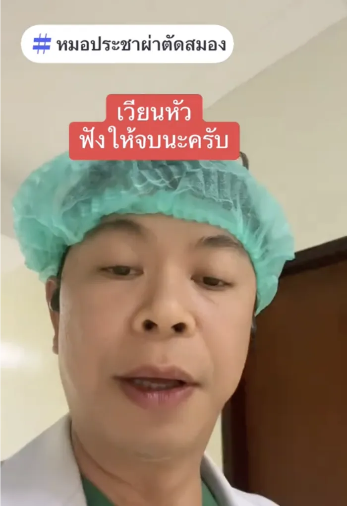 Screenshot 2568-09-30 at 17.58.59