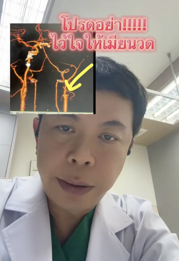 Screenshot 2568-09-30 at 17.26.40