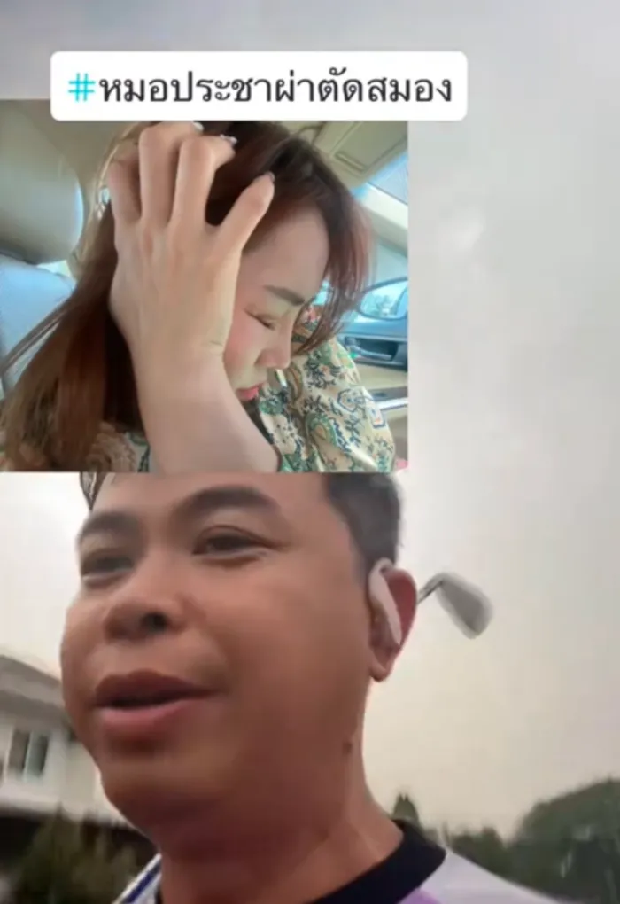 Screenshot 2568-09-30 at 17.11.06