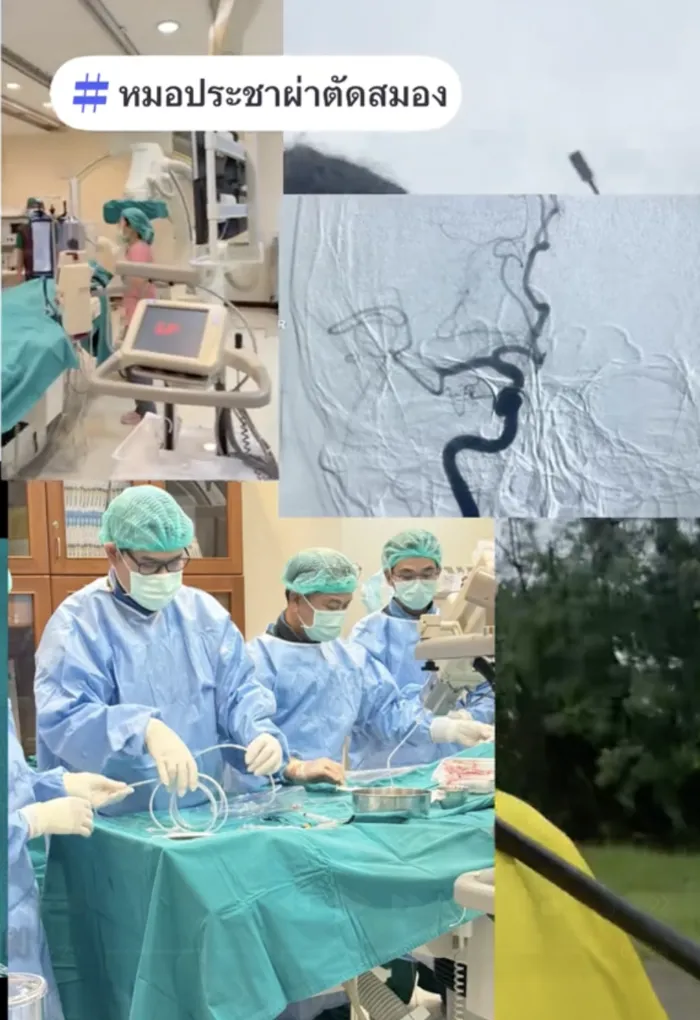 Screenshot 2568-09-30 at 18.14.03