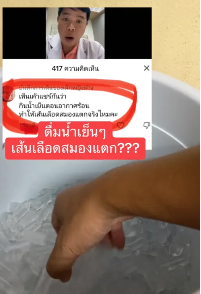 Screenshot 2568-09-30 at 15.16.17