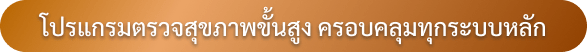 health-additional-title-1.png